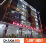 3D Acrylic Letters LED Sign Board in Bangladesh