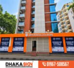 Popular 3D & LED Signboard Design in Dhaka BD