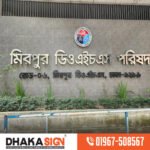Wholesaler S S Letter LED Sign Board Glow Sign Board ACP Sign Board
