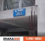 Best SS Steel Letter Signage Manufacturer in Bangladesh