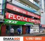 3D Round Stainless Steel Letter Sign Board in Dhaka BD