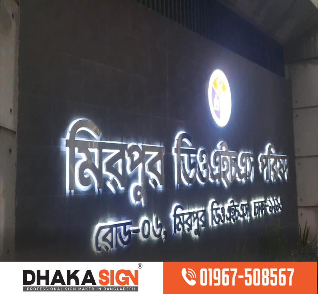 Golden S S Letter Box Sign Age Lighting or Non-Lighting Signboard