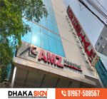 ডিজিটাল লাইটিং ও 3D LED সাইনবোর্ড দোকান Dhaka