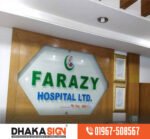 3D Acrylic Sign Board Design Manufacturing in Dhaka BD