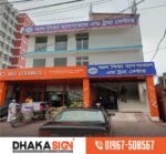 3D LED Signboard Design & Manufacturing Shop