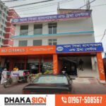 3D LED Signboard Design & Manufacturing Shop