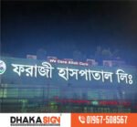 3D LED Signboard Design & Manufacturing Shop