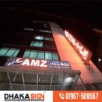 3D Acrylic Sign Board Design Manufacturing in Dhaka BD