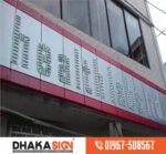 3D Acrylic Sign Board Design Manufacturing in Dhaka BD