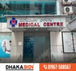 ACP Board with Acrylic Letters for Shop Front Branding