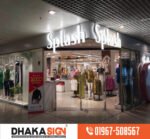 Acrylic Letter LED Sign ACP Board MS Metal Sign Manufacturer in Bangladesh