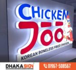Acrylic Letter LED Sign ACP Board MS Metal Sign Manufacturer in Bangladesh