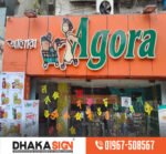 Acrylic Letter LED Sign ACP Board MS Metal Sign Manufacturer in Bangladesh