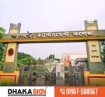 Total Signage Branding Solution Provider Company in Dhaka BD