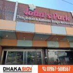 Building Signage Repair and Maintenance Service Provider