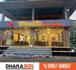 Best Signboard Repair and Servicing Company in Dhaka Bangladesh