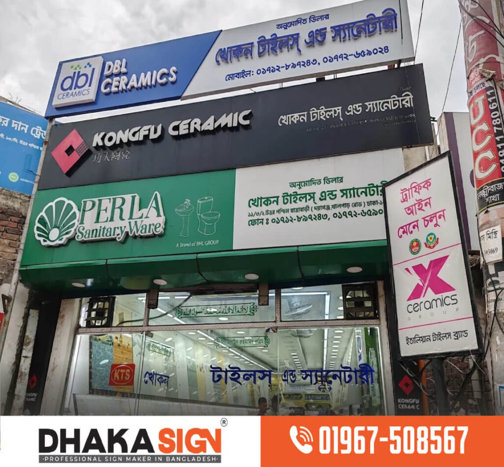 LED 3D Sign Board Custom Design Outdoor Dhaka Bangladesh