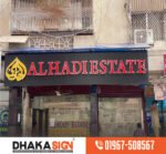 মিরপুর এলাকার সেরা সাইনেজ ও সাইনবোর্ড কোম্পানি
