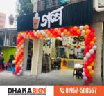 Market Front Gate Signboard Maker Shop Company in Bangladesh
