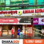 Popular Signage  Signboard Types Design  Options in Dhaka Bangladesh
