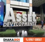 Shop and showroom signage in Bangladesh
