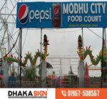 Shop and showroom signage in Bangladesh