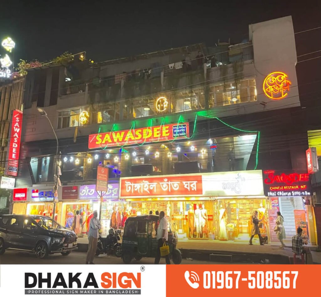 ACP with 3D Acrylic Letters Signboard Maker Shop Company in Bangladesh