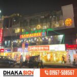 ACP with 3D Acrylic Letters Signboard Maker Shop Company in Bangladesh