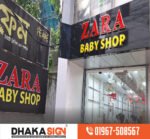 Update Design Signage Board Letter 3D Signage Dhaka in 2026