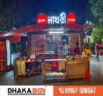3D Led Sign Board Solutions Shop Fronts Office indoor & Outdoor Signage