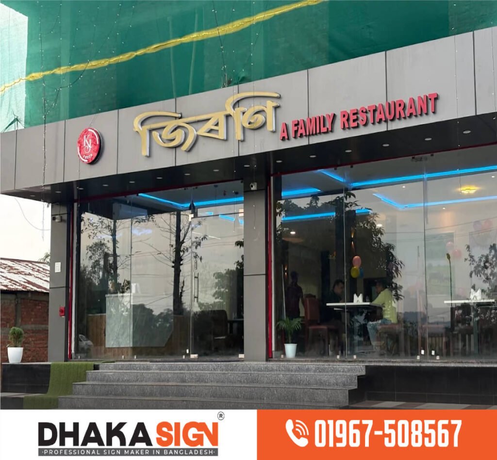 Digital Signboard Repair and Maintenance Service Provider in Dhaka