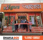 Leading Signage Companies in Gulshan Banani Area Dhaka