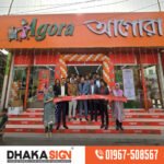 Leading Signage Companies in Gulshan Banani Area Dhaka