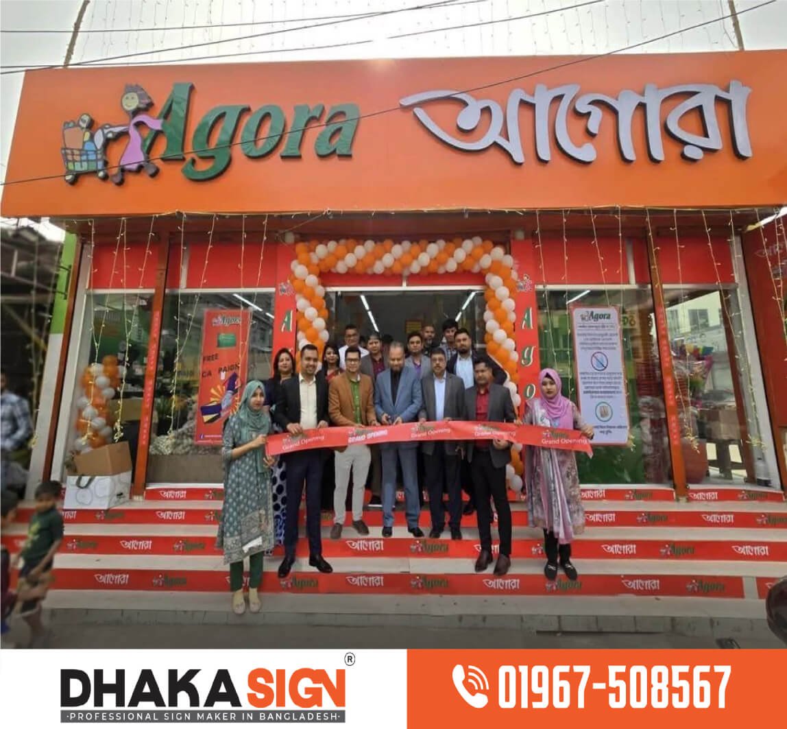 Leading Signage Companies in Gulshan Banani Area Dhaka Leading Signage Companies in Gulshan Banani Area Dhaka