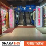 Best Digital Signage Service Providers in Bangladesh