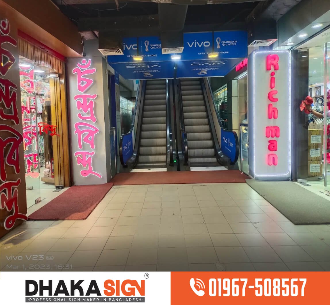 Best Digital Signage Service Providers in Bangladesh Best Digital Signage Service Providers in Bangladesh