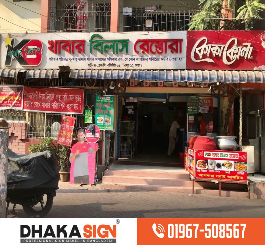 3D Led Sign Board Solutions Shop Fronts Office indoor & Outdoor Signage