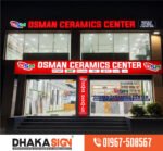 School and college signboards in Bangladesh