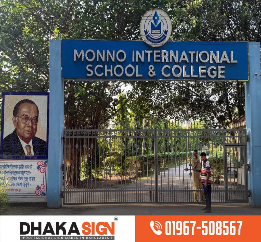 Best Signboard Printing and Supplier Service in Dhaka Bangladesh