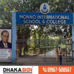 Best Signboard Printing and Supplier Service in Dhaka Bangladesh