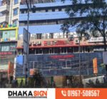 Best Digital Signage Service Providers in Bangladesh