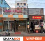 Digital Signboard Repair and Maintenance Service Provider in Dhaka