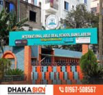 Best Signboard Printing and Supplier Service in Dhaka Bangladesh