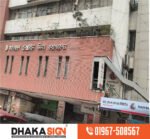 Best Digital Signage Service Providers in Bangladesh