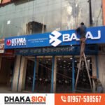 3D LED Signboards Digital Billboards Neon Signs & 3D Letter Signage in Bangladesh