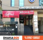 School and college signboards in Bangladesh
