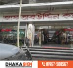 Best signage Signboard Maker in Gulshan Banani Area Dhaka
