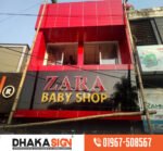 3D LED Signboards Digital Billboards Neon Signs & 3D Letter Signage in Bangladesh
