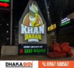 Signboard Design and Manufacturer Company in Dhaka Bangladesh