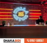 Top Signboard & Front Gate Signage Specialists in Bangladesh